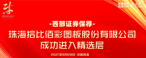 头条图片.png